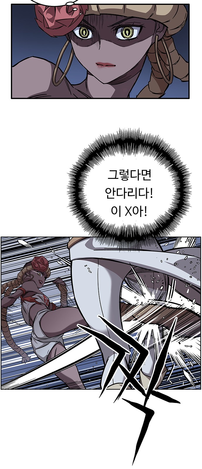 23 페이지