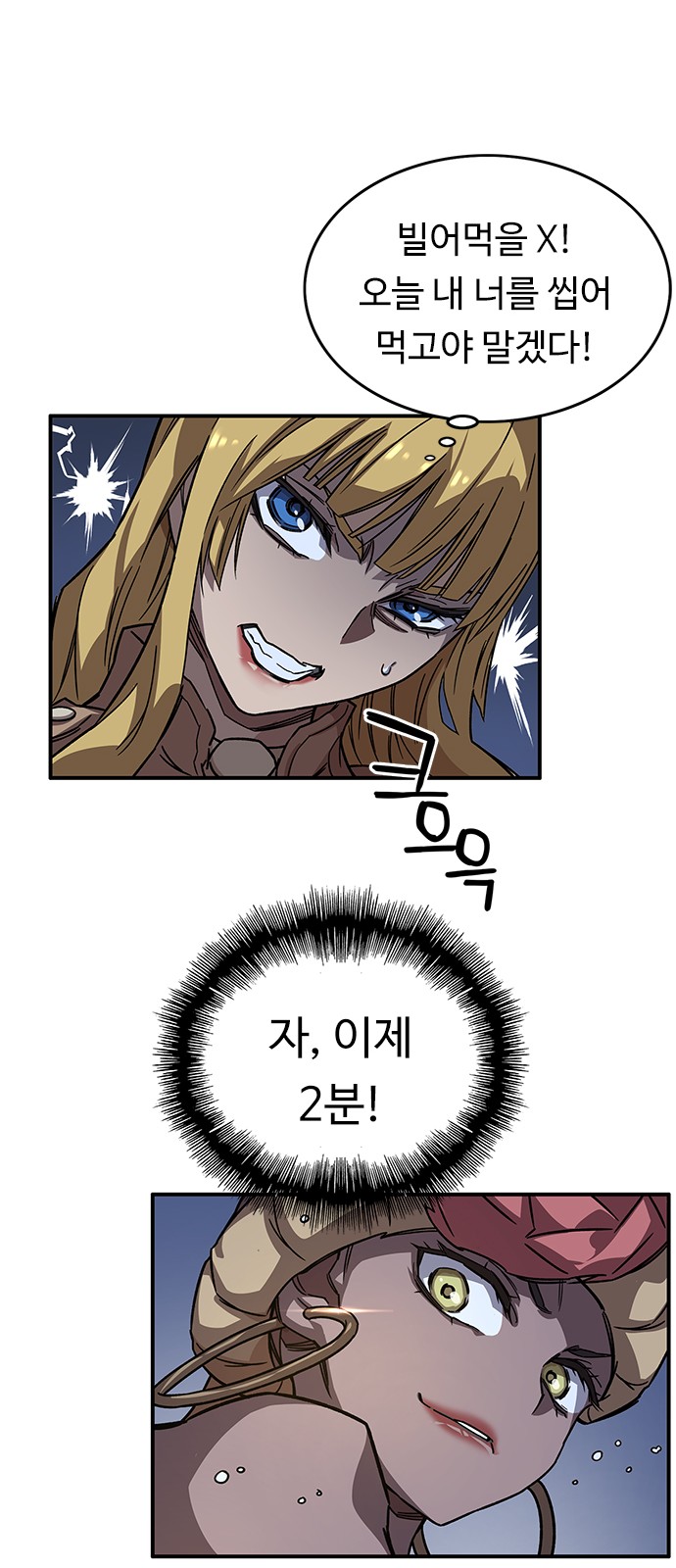 24 페이지