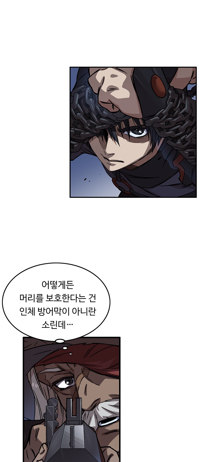 26 페이지