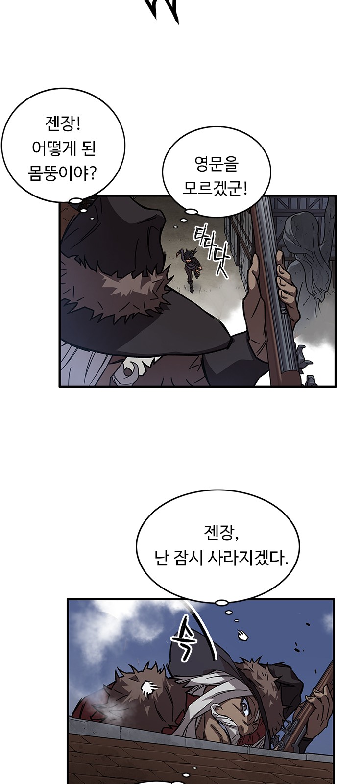 30 페이지