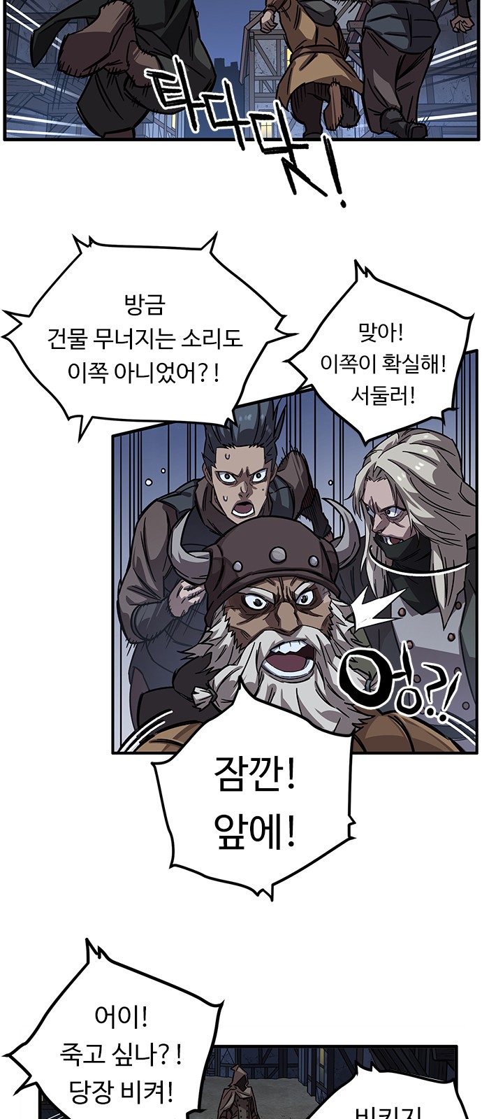 45 페이지