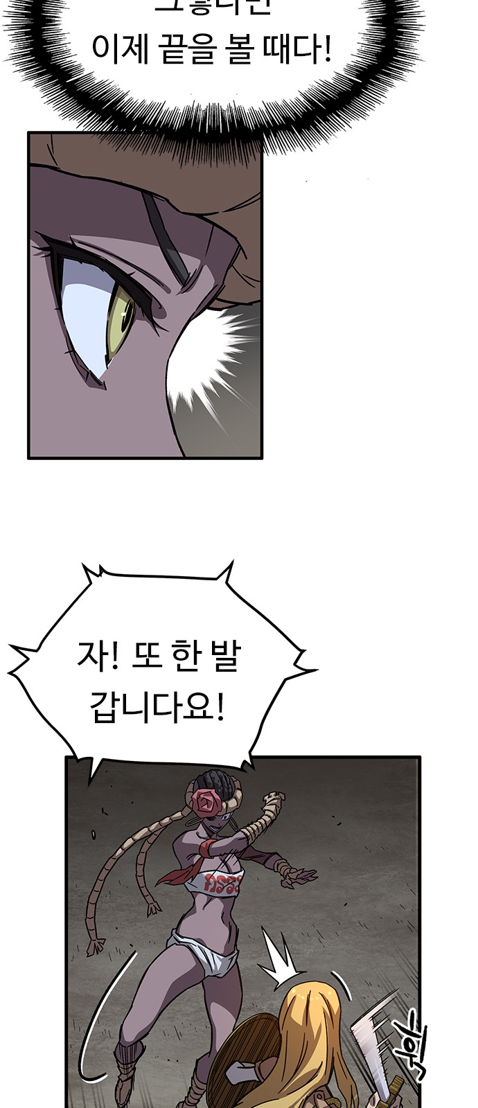 55 페이지