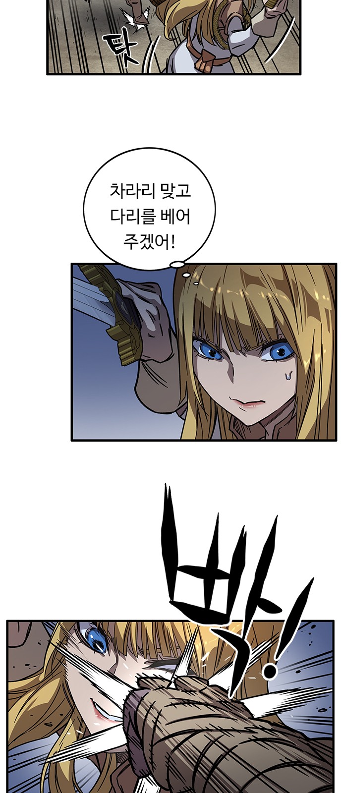 56 페이지