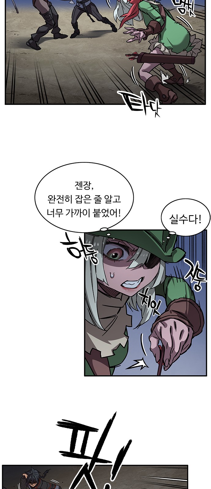 8 페이지