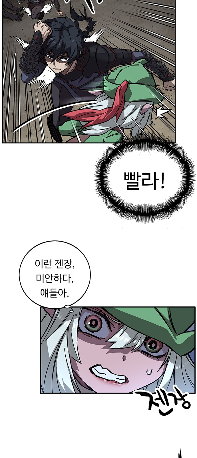 9 페이지