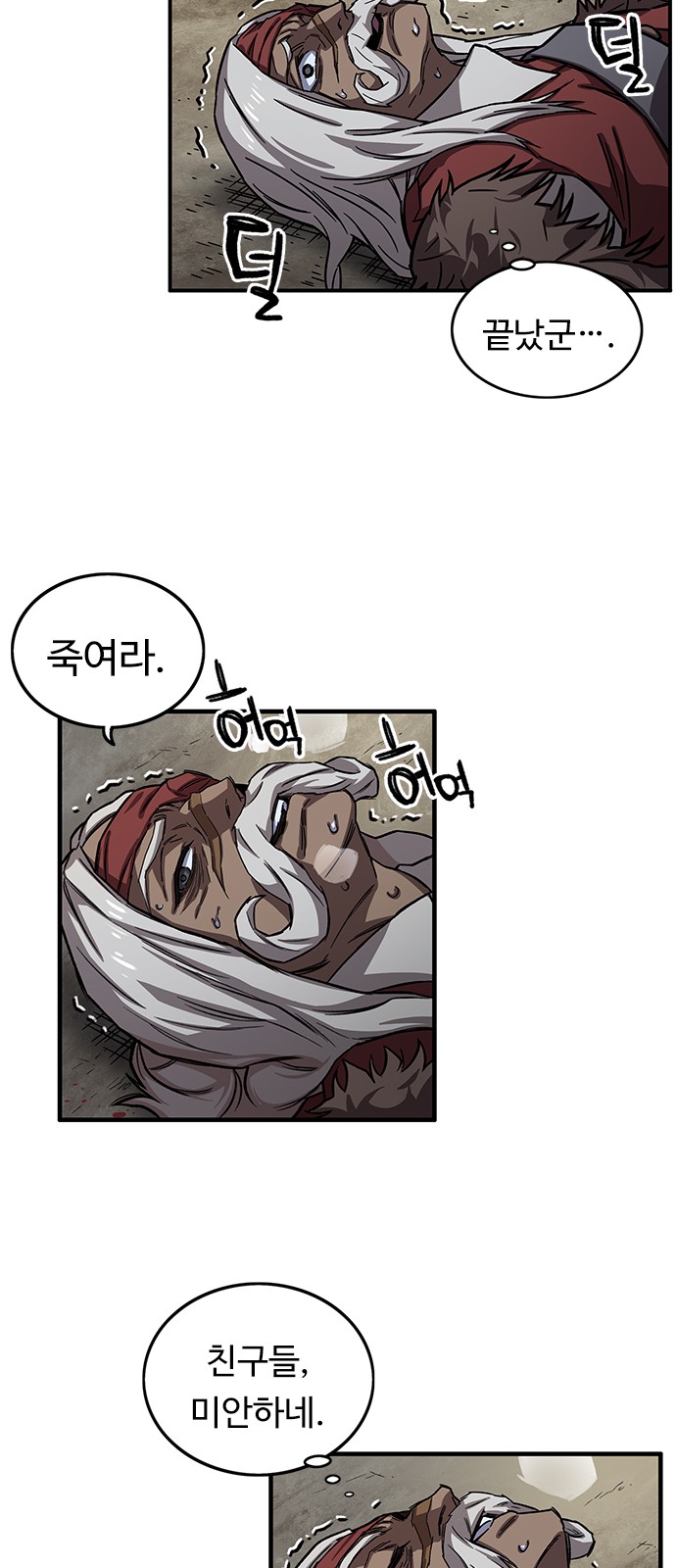 14 페이지
