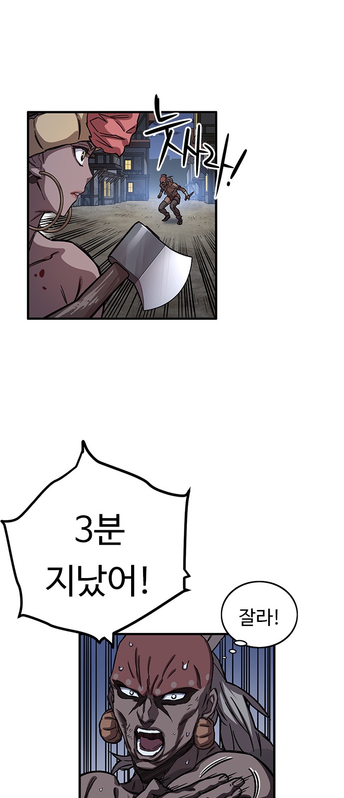 23 페이지