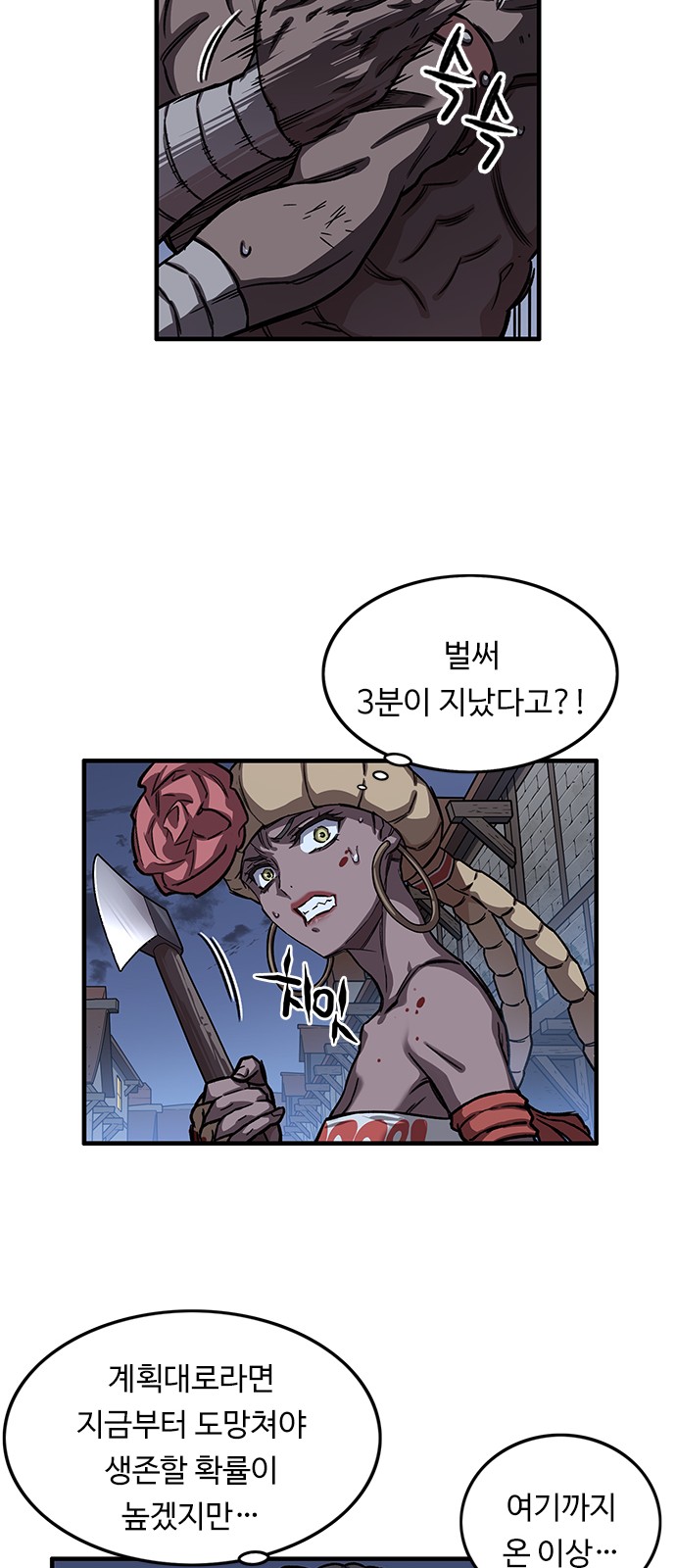 24 페이지