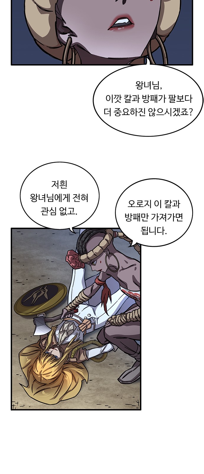 26 페이지