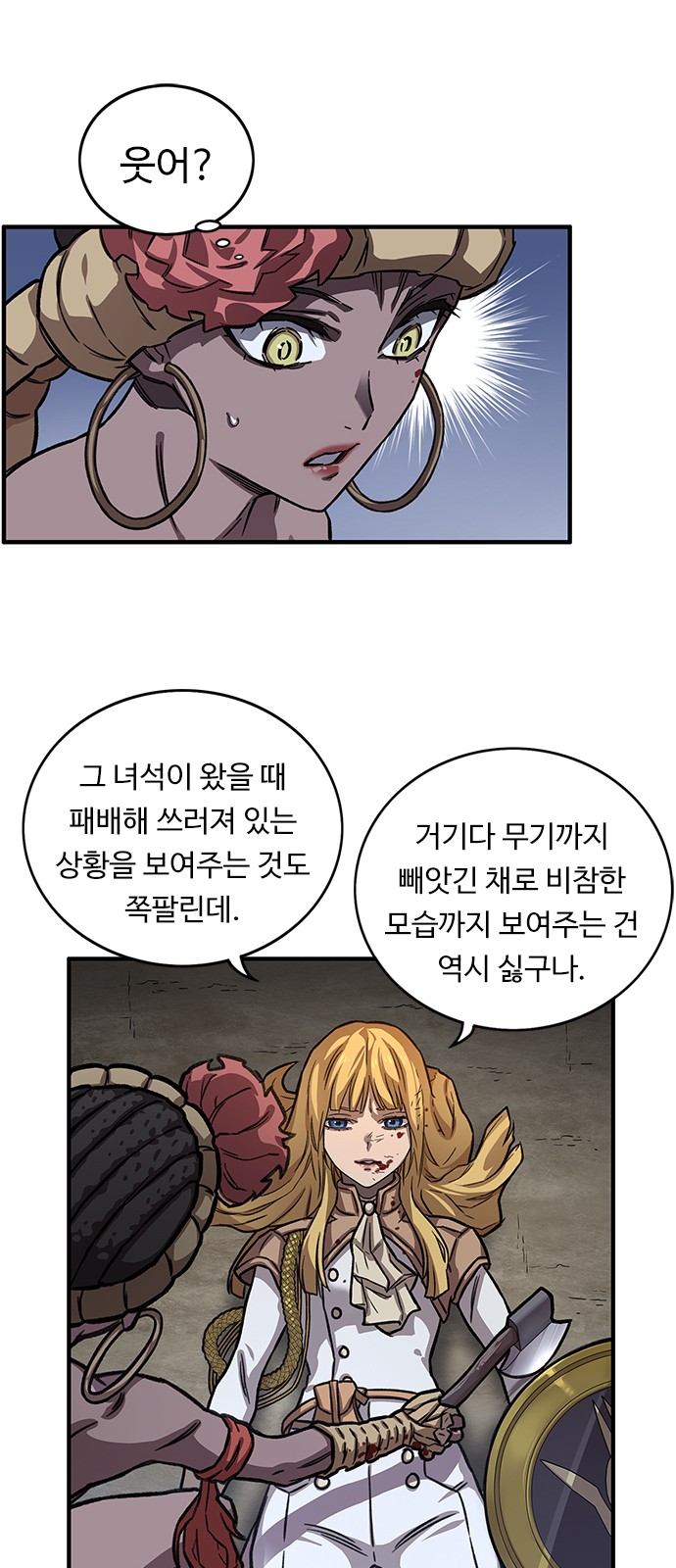 28 페이지