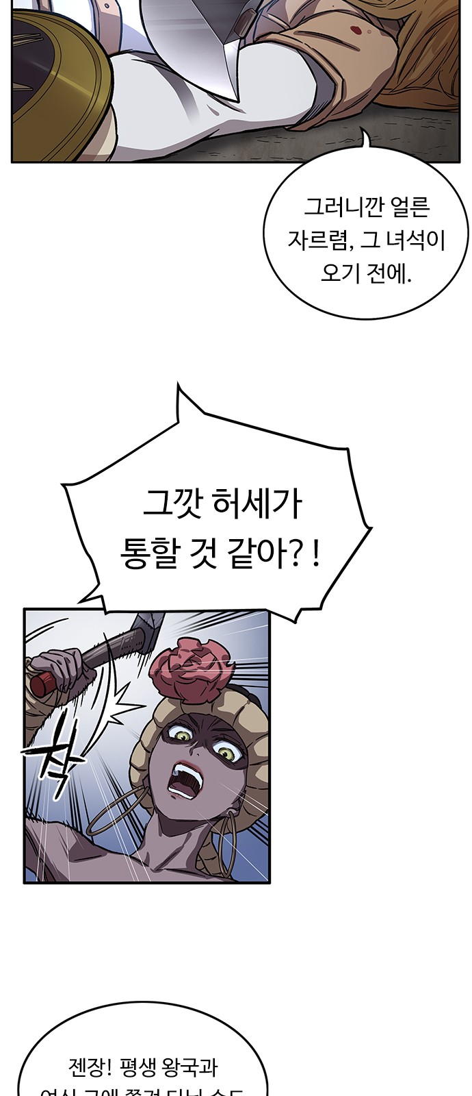 30 페이지
