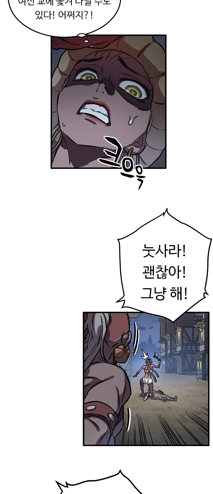 31 페이지