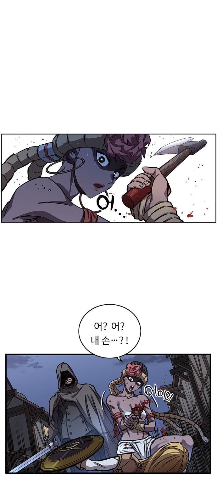 35 페이지