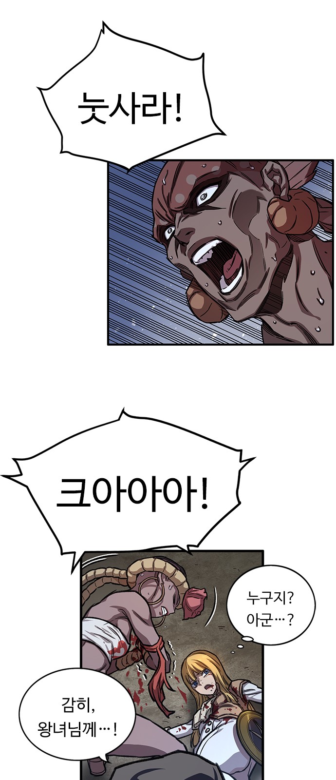 36 페이지