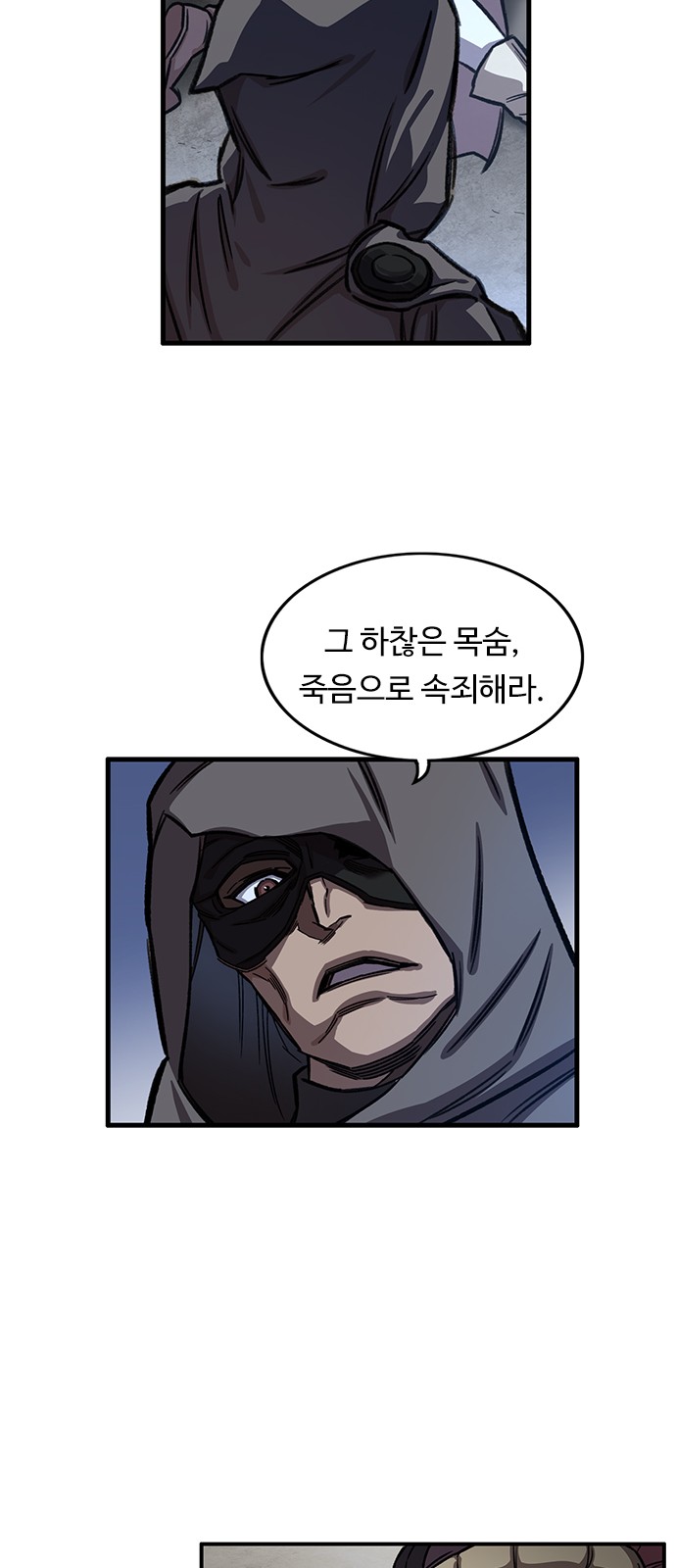 37 페이지