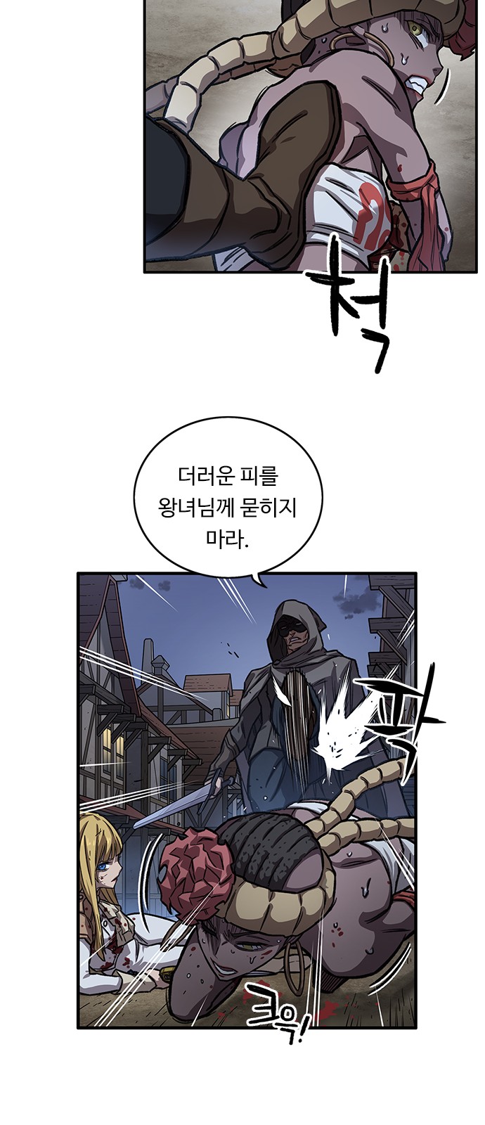 38 페이지