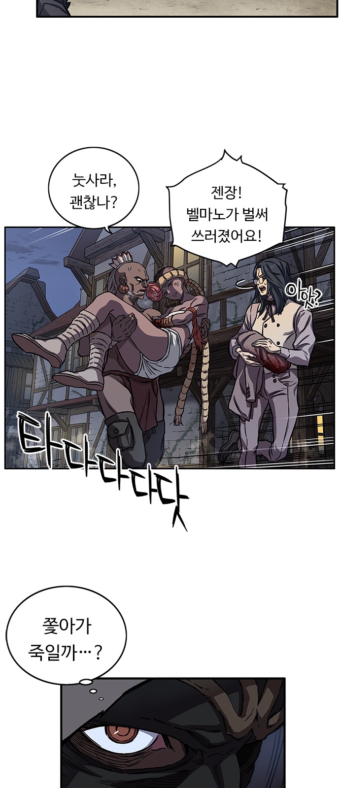 50 페이지