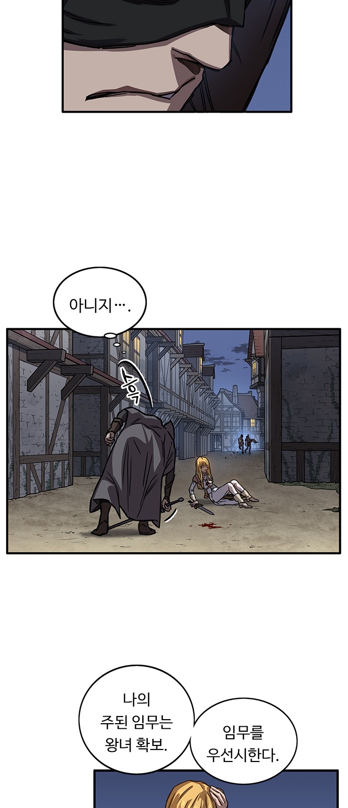 51 페이지