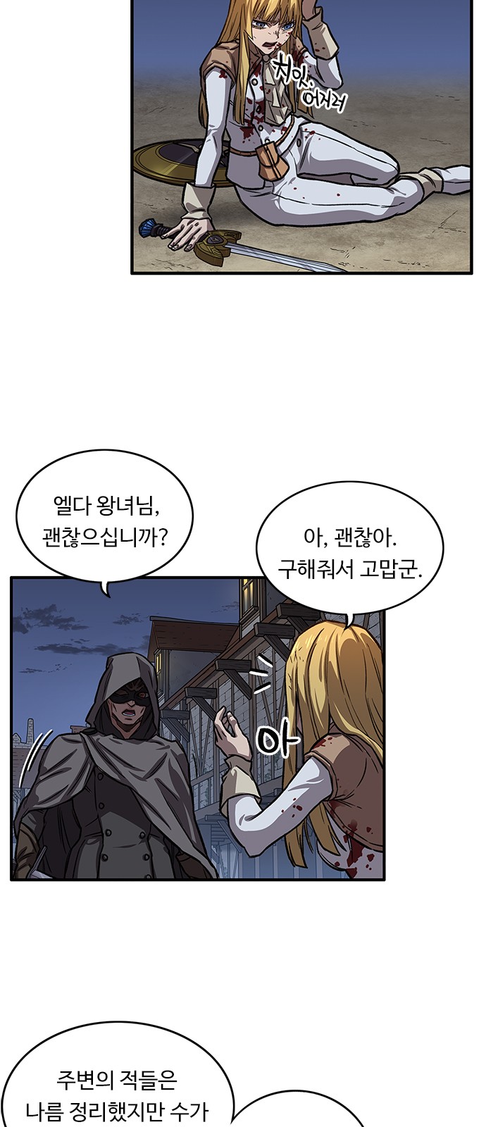 52 페이지