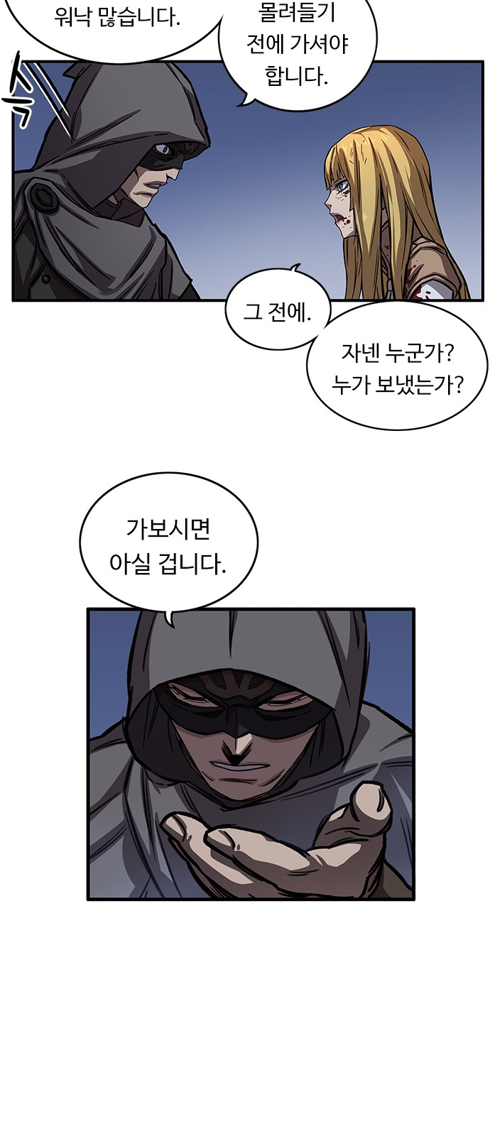 53 페이지