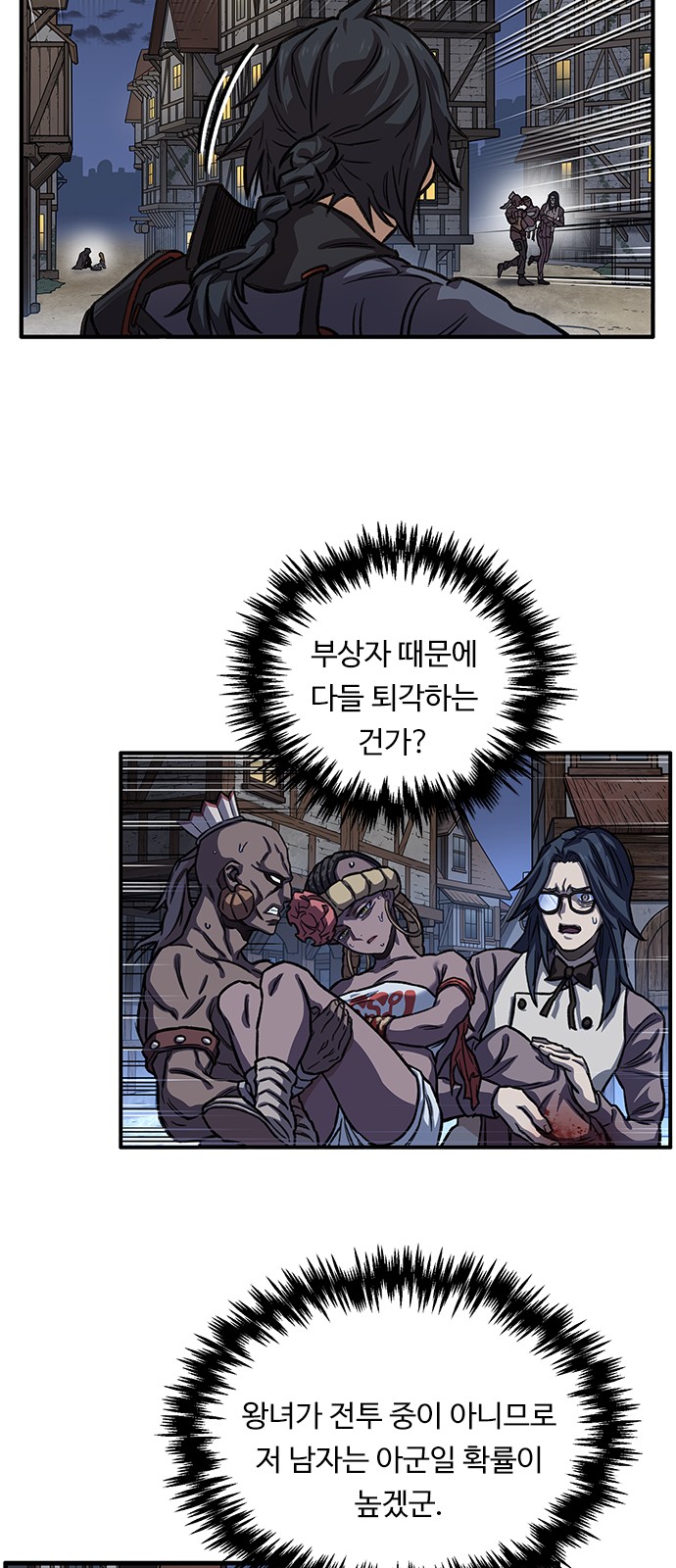 56 페이지