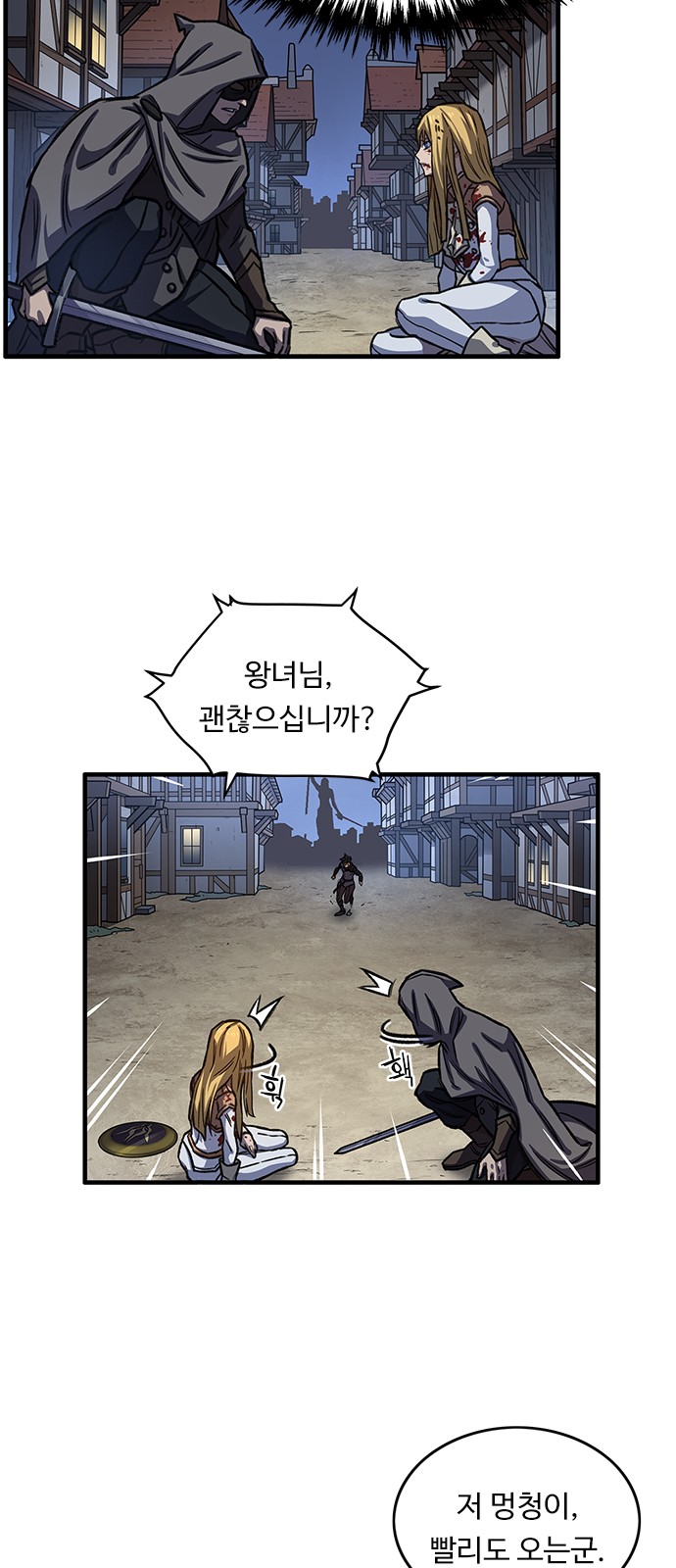 57 페이지