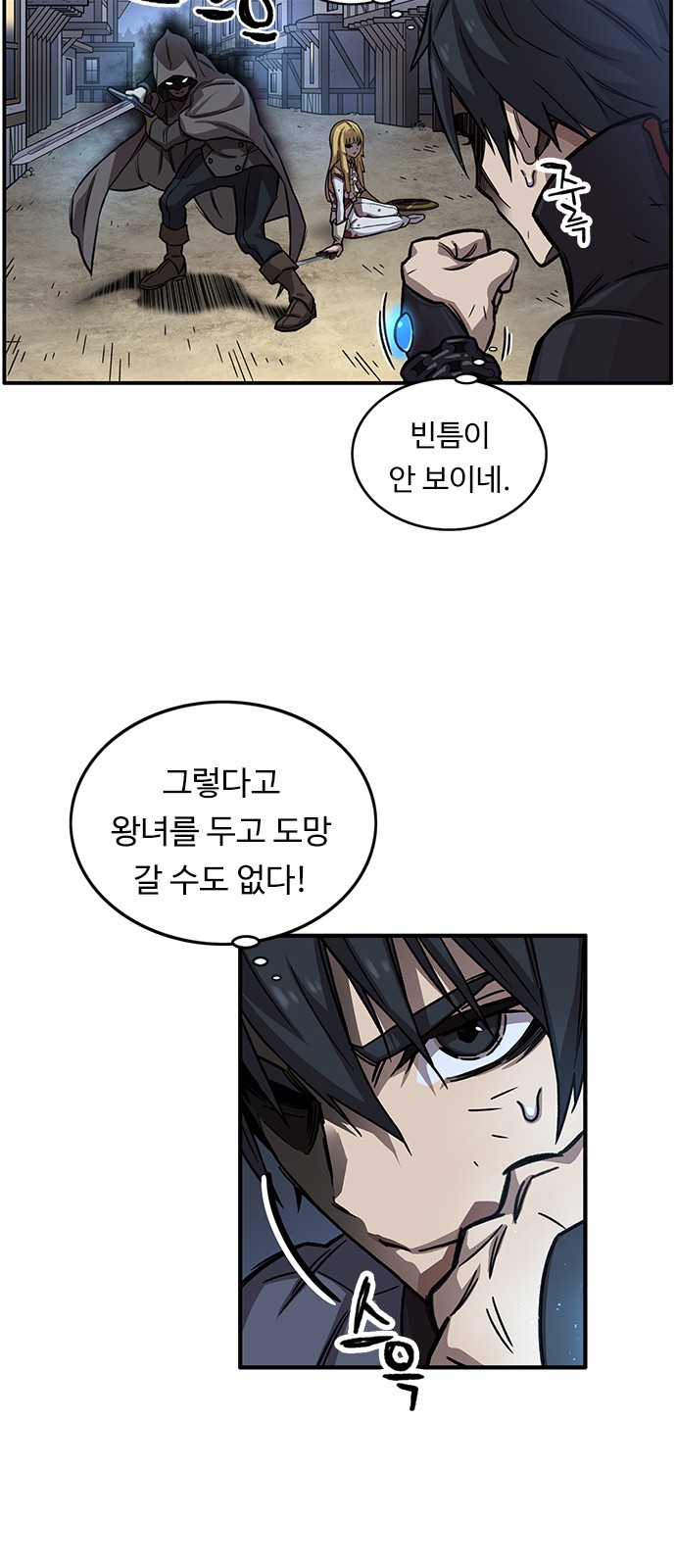 12 페이지