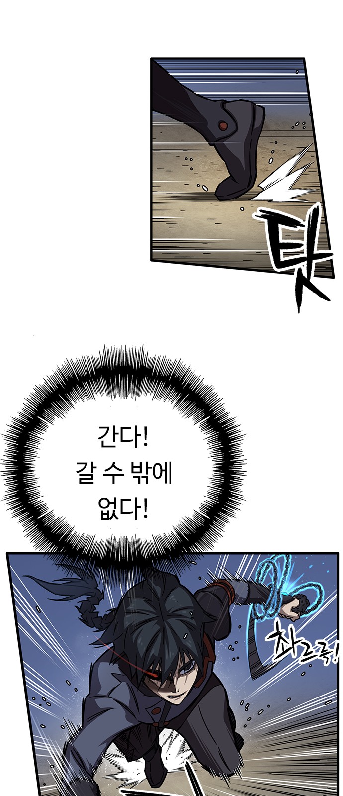 13 페이지