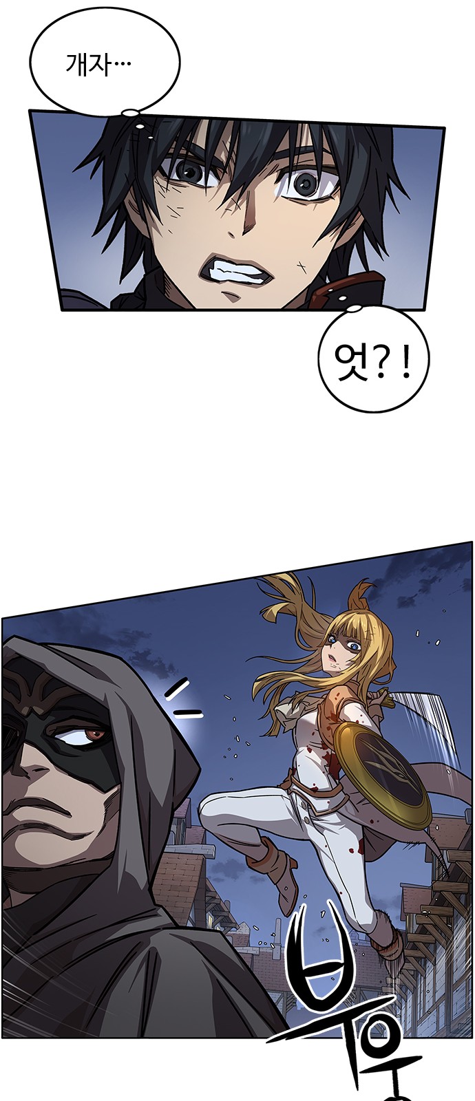 23 페이지
