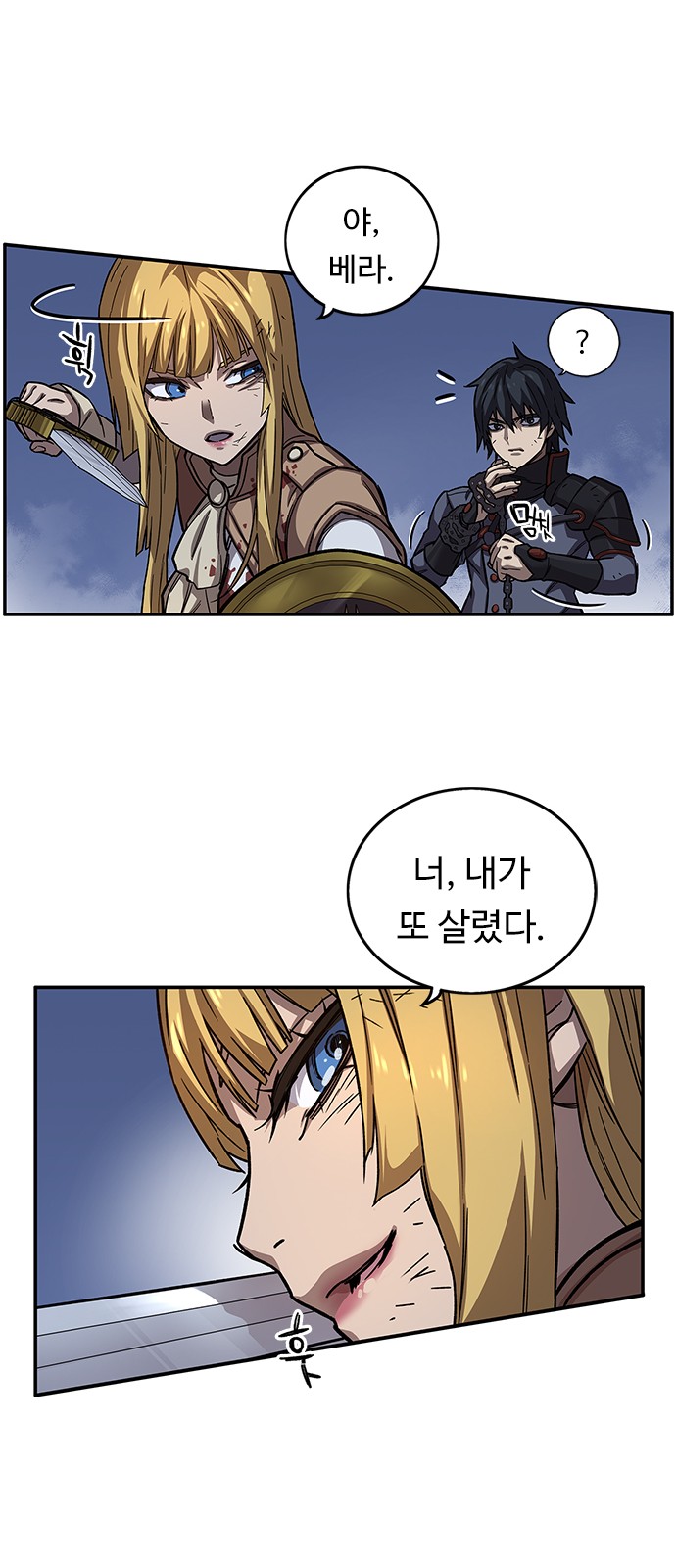 26 페이지