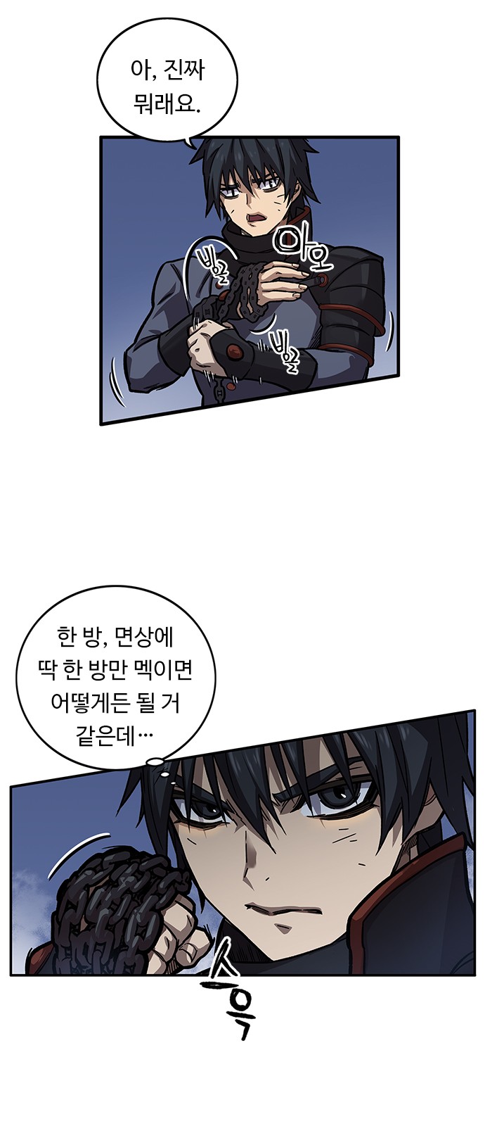 27 페이지