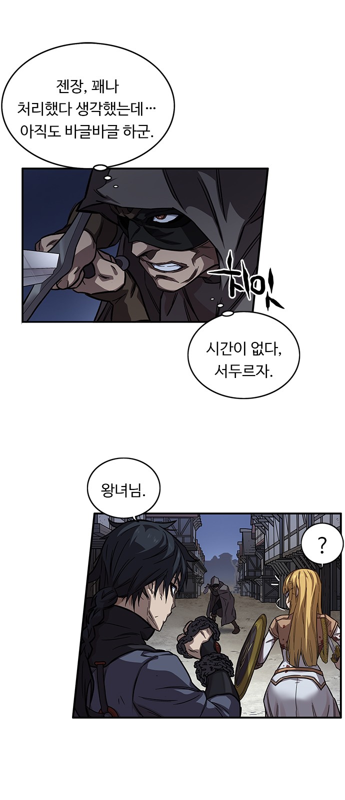 33 페이지
