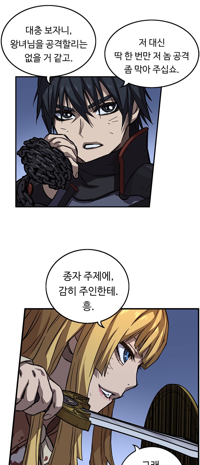 34 페이지