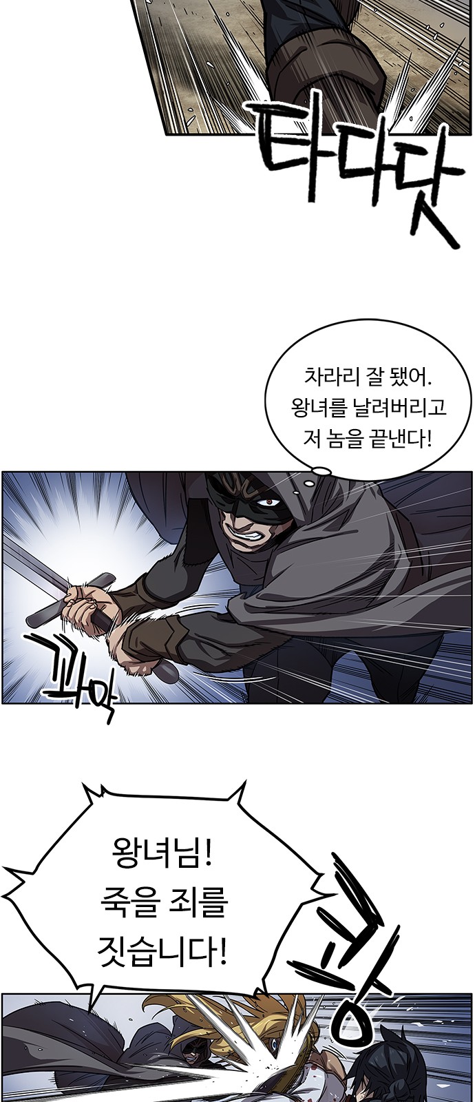 36 페이지