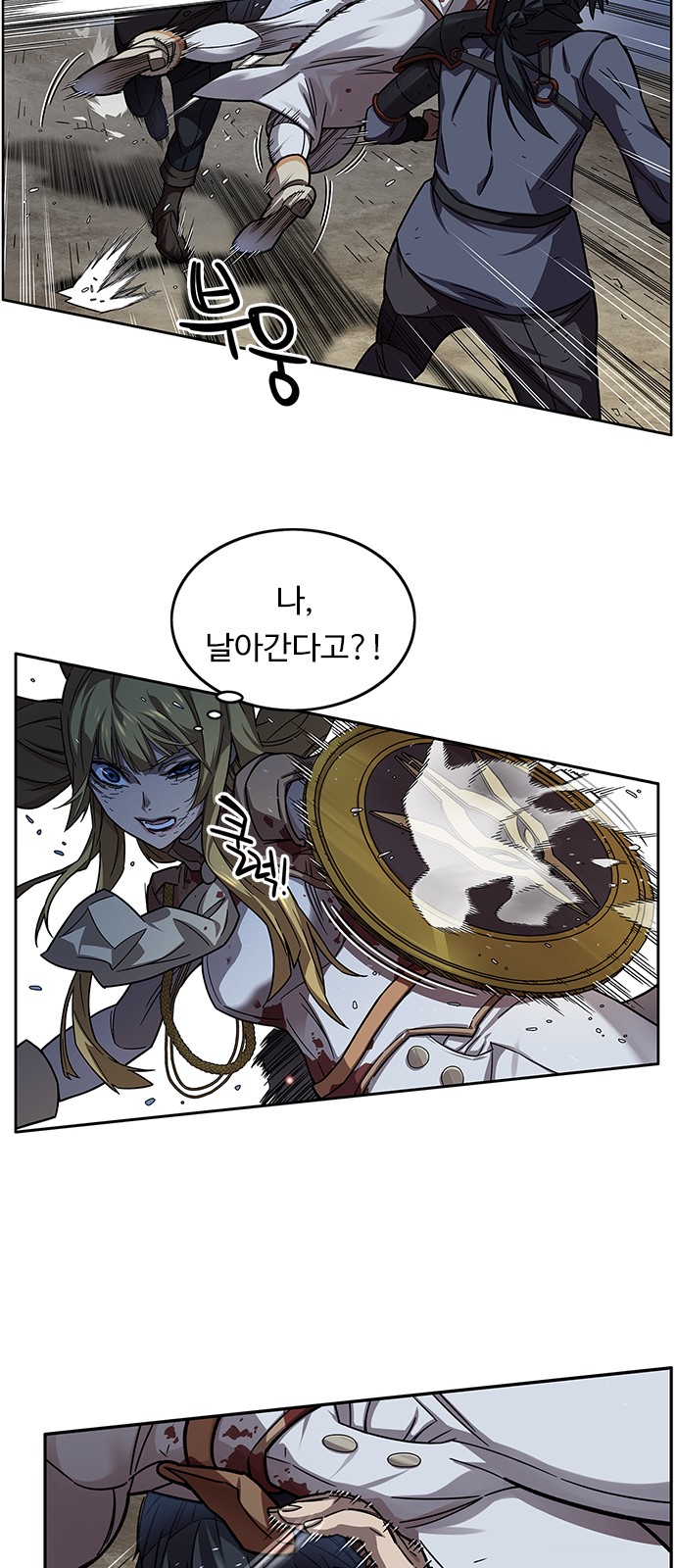 37 페이지