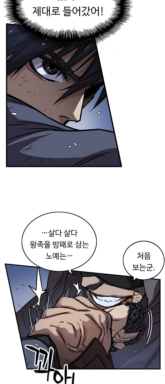 40 페이지