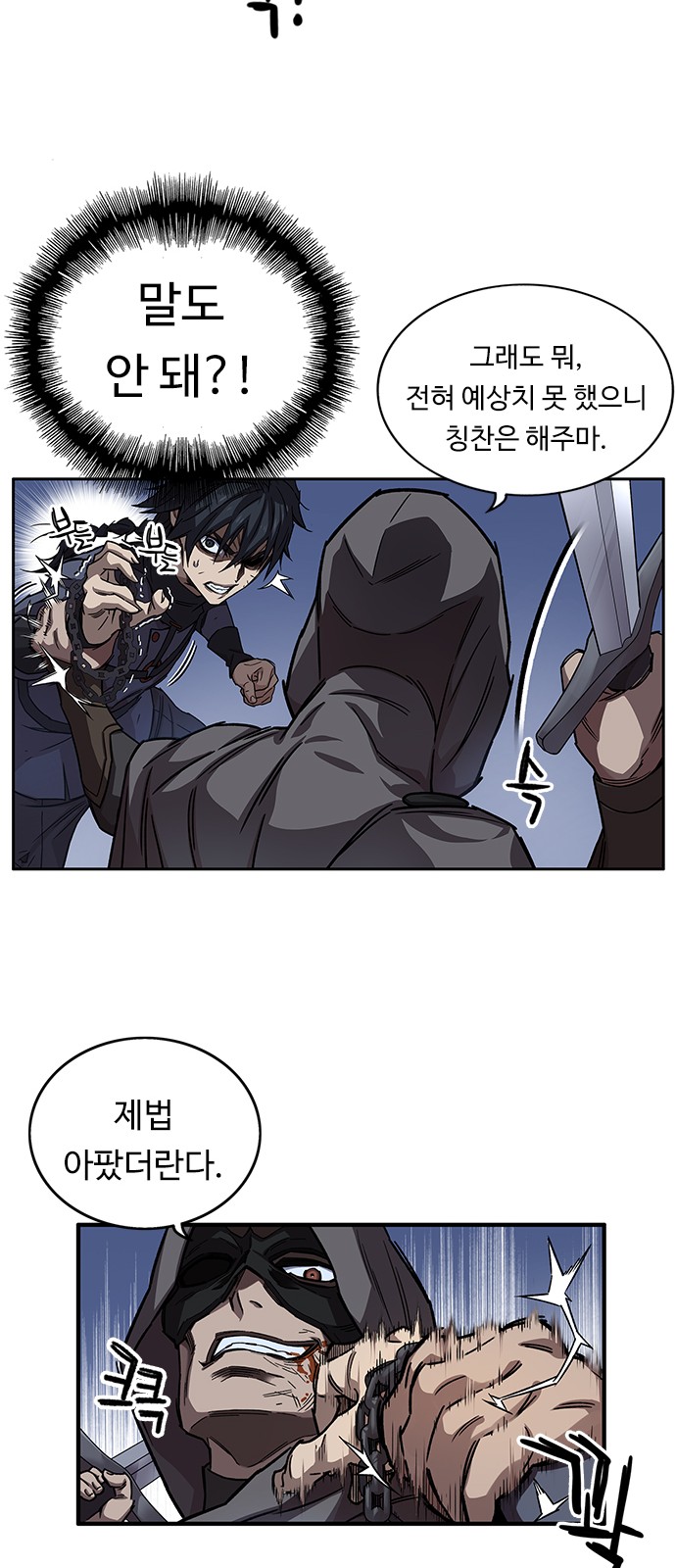 41 페이지
