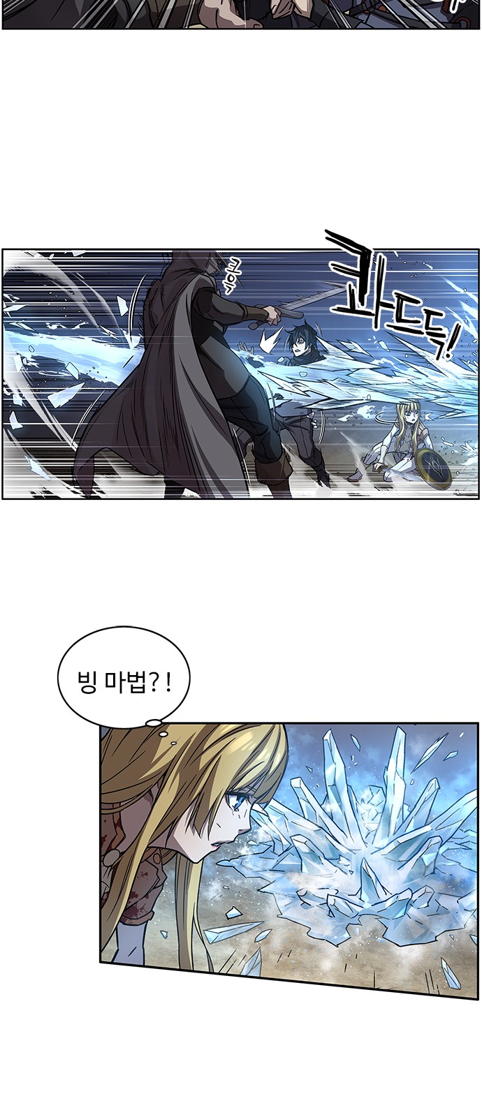43 페이지