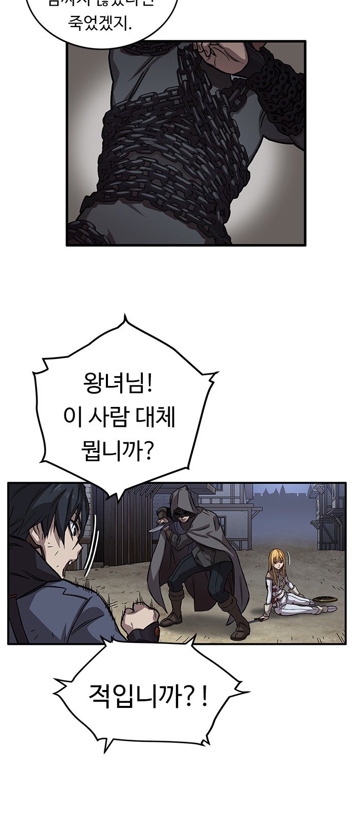 9 페이지