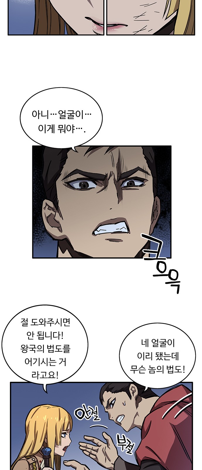12 페이지
