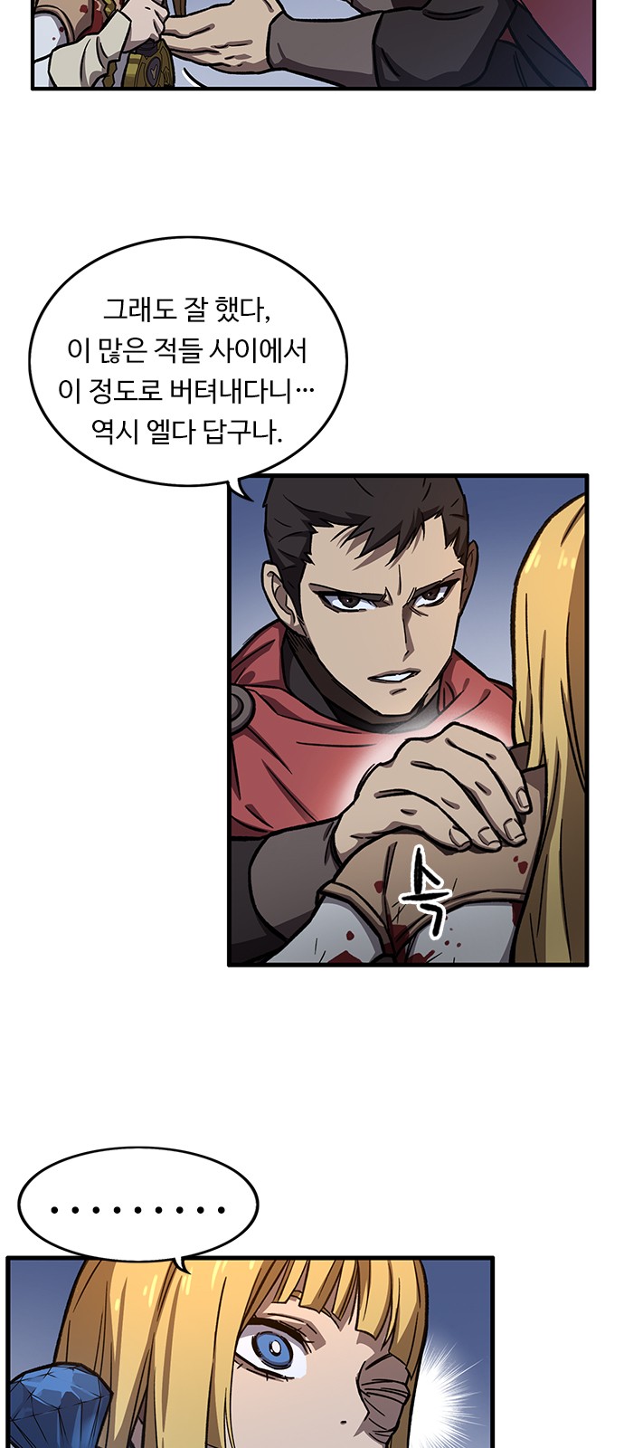 13 페이지