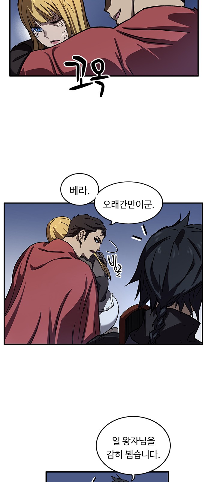 16 페이지