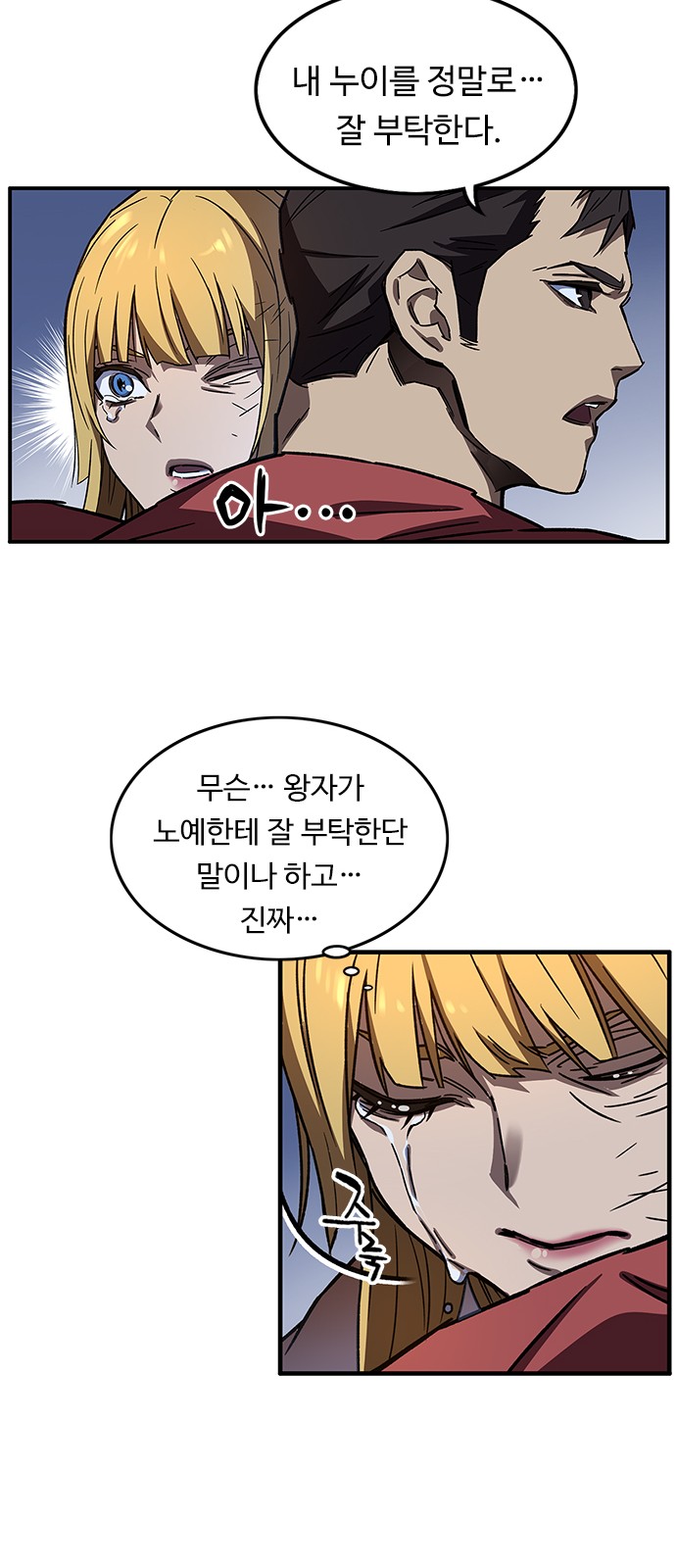 18 페이지