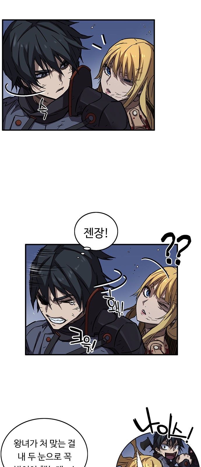 29 페이지