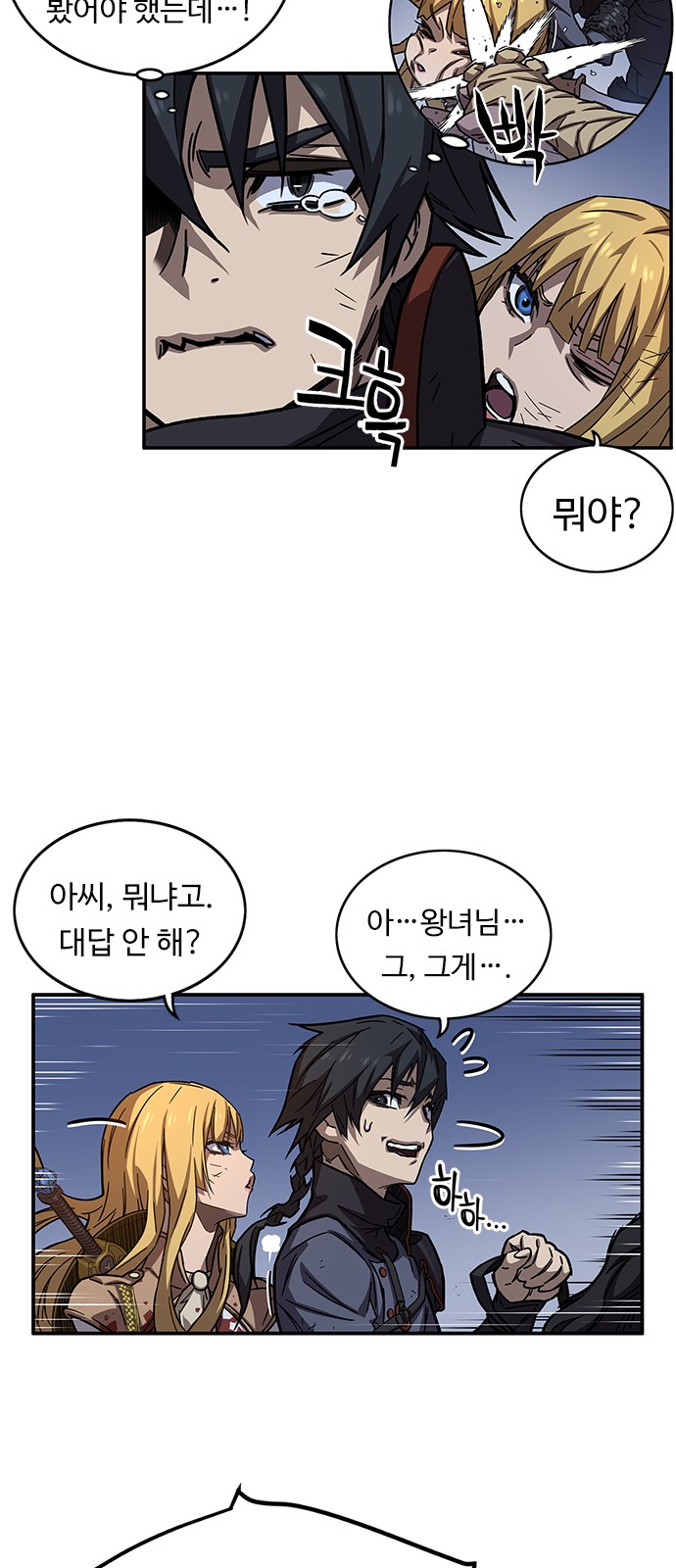 30 페이지