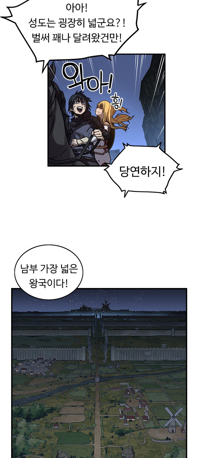 31 페이지