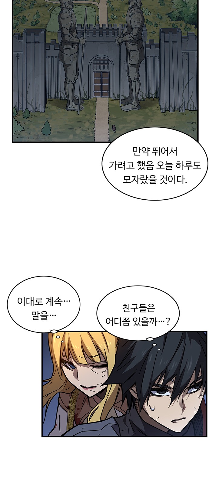32 페이지