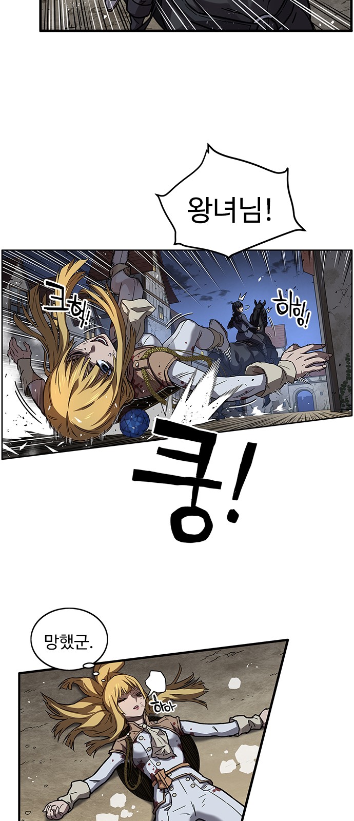 34 페이지