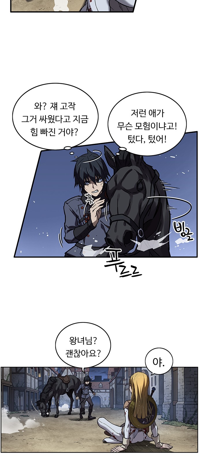 35 페이지