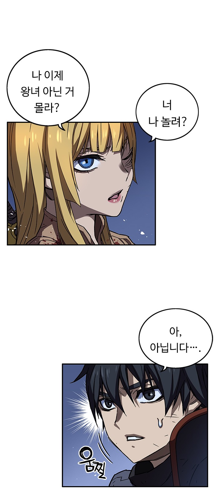 36 페이지